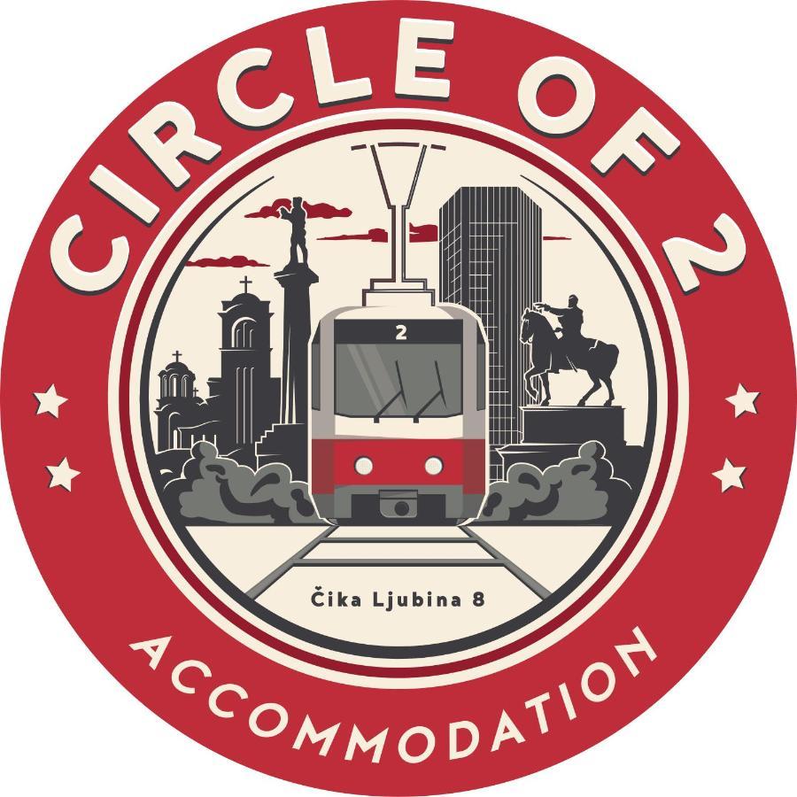 Apartamento Circle Of 2 Belgrado Exterior foto